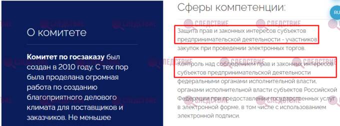 Мошенник и банкрот Илия Димитров спрятался за «Опорой России» reiqdhiqqtiqzrkmp