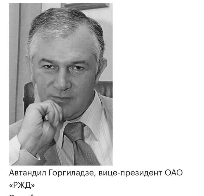 Дочь экс-вице-президента РЖД передала мошенникам часы Cartier и Rolex на миллионы