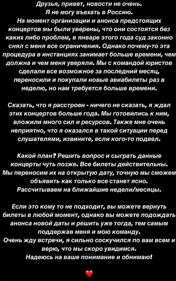 Концерты Петара Мартича в Москве сорваны из-за депортации за пропаганду наркотиков qzuiqktikidztkmp