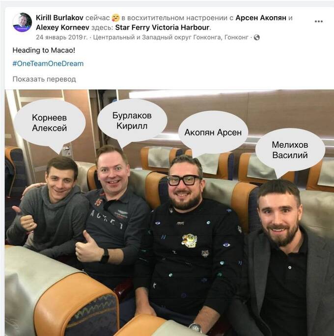 Как компании Арсена Акопяна обрабатывают 10 миллиардов рублей в месяц через теневые схемы