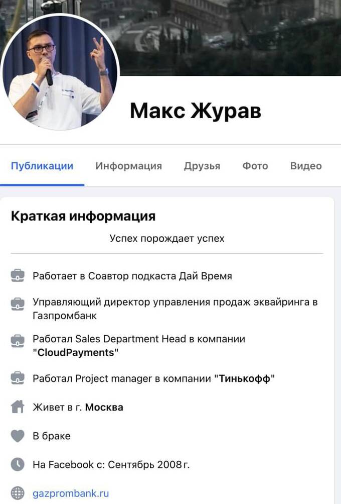 Как компании Арсена Акопяна обрабатывают 10 миллиардов рублей в месяц через теневые схемы