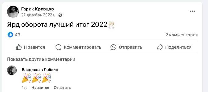 Как компании Арсена Акопяна обрабатывают 10 миллиардов рублей в месяц через теневые схемы