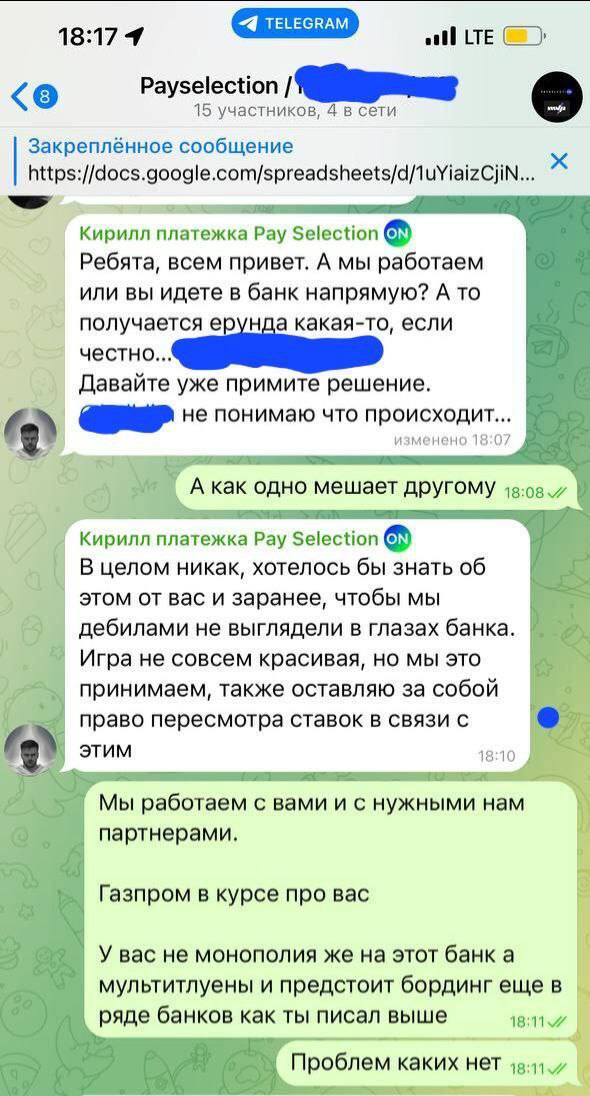 Как компании Арсена Акопяна обрабатывают 10 миллиардов рублей в месяц через теневые схемы