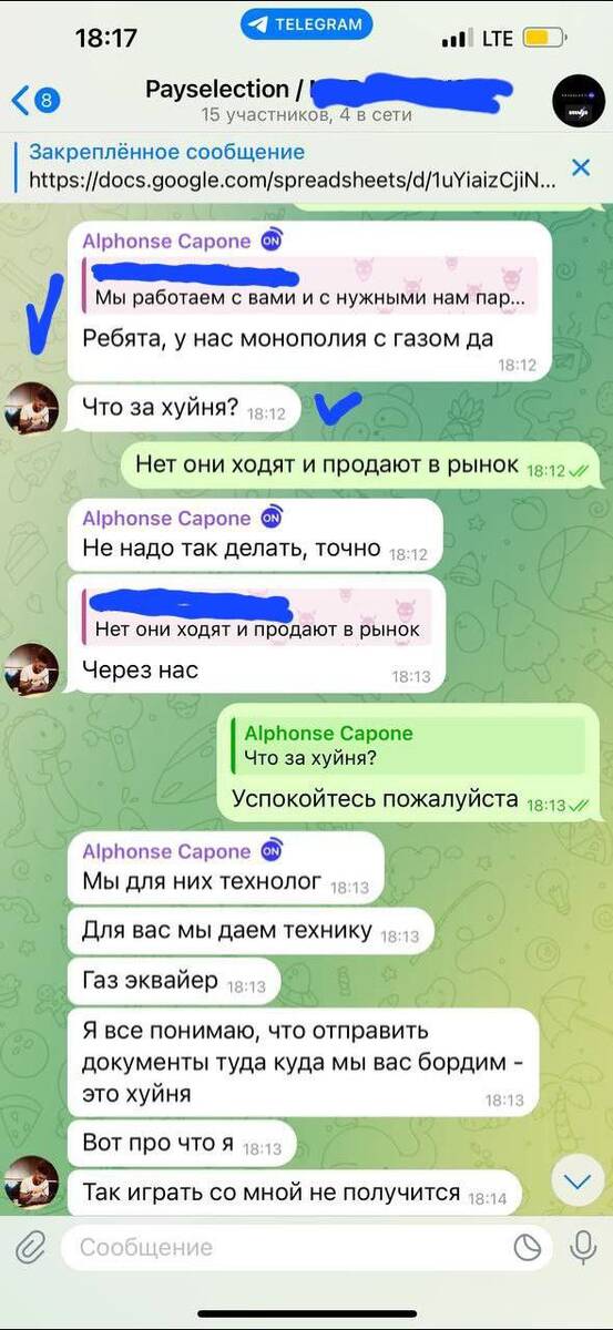 Как компании Арсена Акопяна обрабатывают 10 миллиардов рублей в месяц через теневые схемы