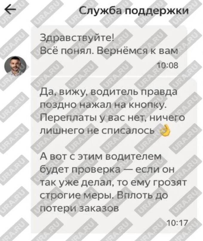 В Тюмени таксист устроил намаз прямо за рулем, заставив пассажирку ждать 10 минут qzeidhidrdiqtdkmp