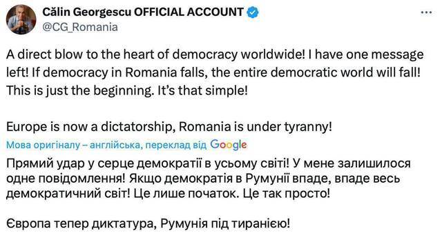 Джорджеску обвинил Европу в "диктатуре" после отказа ЦИК в его регистрации xtidzidqkihhkmp