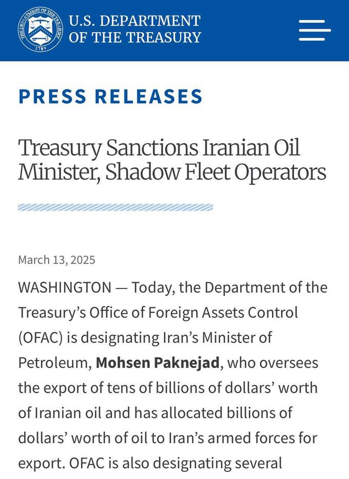 США накладывают санкции на Китай и Индию за транспортировку иранской нефти qkqiddriqutiqhxkmp