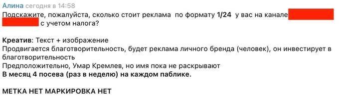 Умар Кремлев осыпает соцсети деньгами: как «благотворительные» инициативы превращаются в пиар eqiqeriqzzidzxkmp