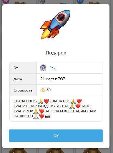 Подарки Зеленскому: Z-активисты могут быть арестованы за случайное финансирование ВСУ qqxidqdiqezirtkmp