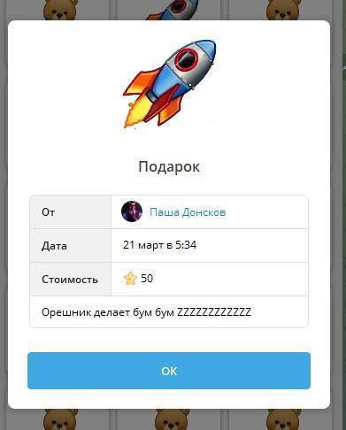 Подарки Зеленскому: Z-активисты могут быть арестованы за случайное финансирование ВСУ