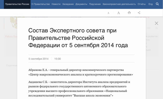 Губаревский завоз: путинские айтишники захватывают Кипр