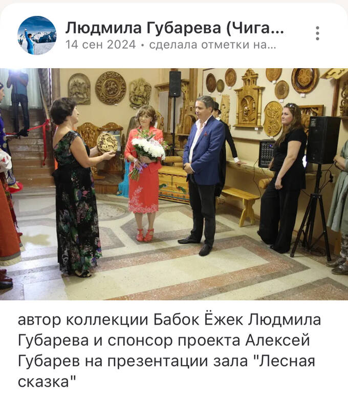Губаревский завоз: путинские айтишники захватывают Кипр