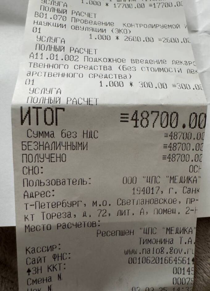 В Санкт-Петербурге женщины жалуются на нехватку квот на ЭКО
