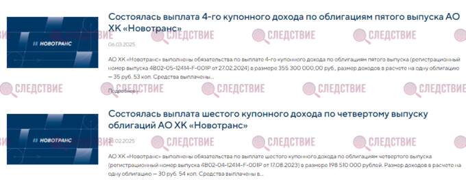ГК «Новотранс» Константина Гончарова попадет под западные санкции qzeirixkiqhkmp