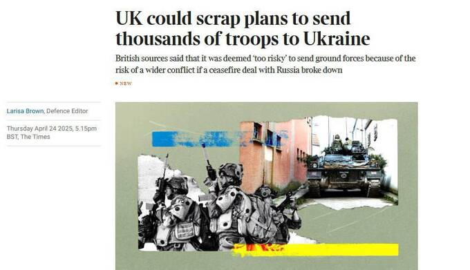 Великобритания отказывается от отправки войск в Украину из-за угрозы эскалации qexiqrriqheixkmp