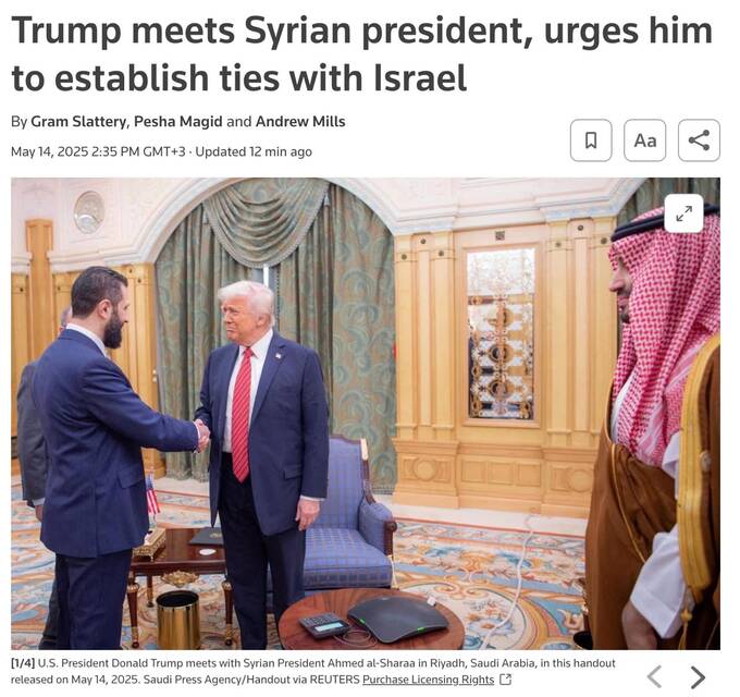 Трамп похвалил нового президента Сирии Аш-Шараа, назвав его «потенциальным лидером» quqidrqiqrdiqdtkmp
