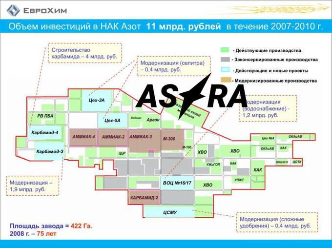 Взрыв на химкомбинате «Азот» в Тульской области повредил трубопровод и емкости с кислотой qzuiddriqriqtekmp