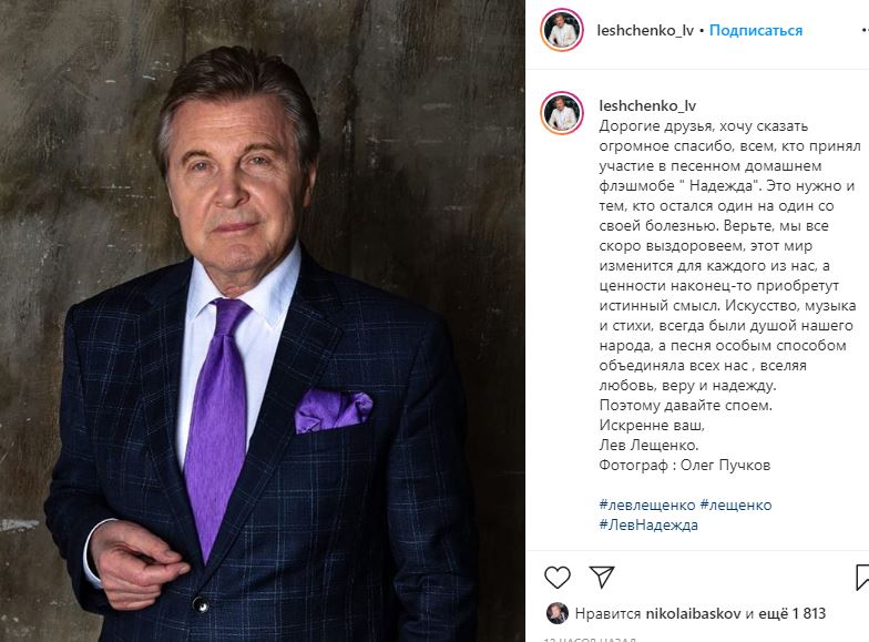 Лещенко qzeidztiqeriqtrglv