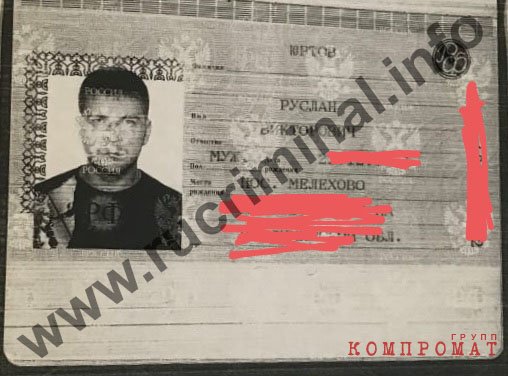 «Воткнул нож в шею» qzeiqzhiqqkidqzglv