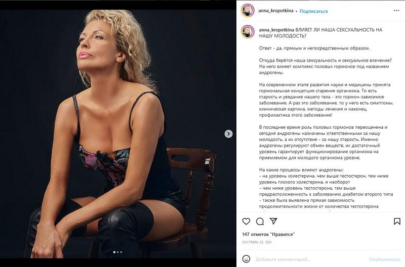 Анна span class=’bg-search’Кропоткина/span Анна span class=’bg-search’Кропоткина/span