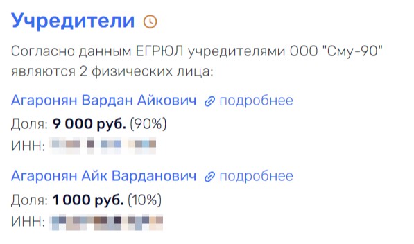 Картель – дело семейное: бывший уголовник Агаронян «слился» с государством Картель – дело семейное: бывший уголовник Агаронян «слился» с государством rtiqxkidtqiqhtkmp