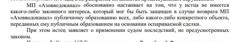 От Узденова к Евтушенкову: как уплывали ростовские госактивы От Узденова к Евтушенкову: как уплывали ростовские госактивы