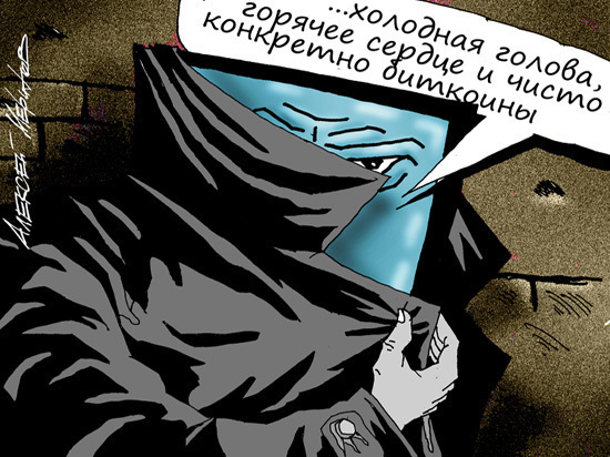Задержаны «оборотни» из ФСБ, вымогавшие взятку биткоинами по делу Галумова Задержаны «оборотни» из ФСБ, вымогавшие взятку биткоинами по делу Галумова qquiqtiheiqzrglv