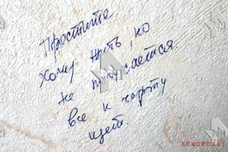 queiqueiddriuzglv