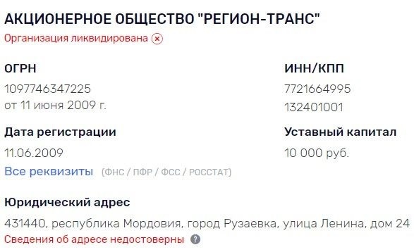 московпост
