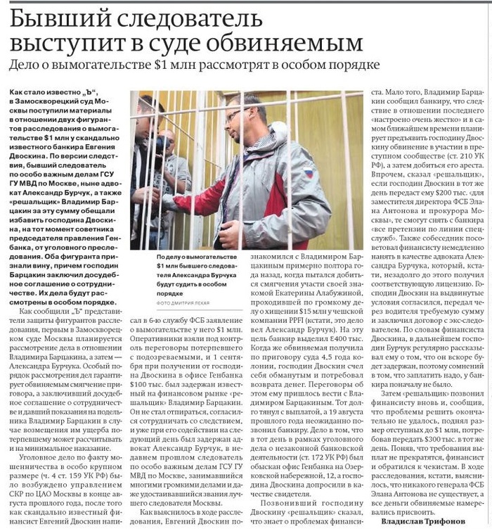 Мельников Павел