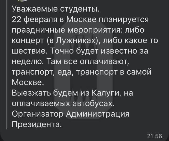 10/02/2023 qqrieqidhidrdglv
