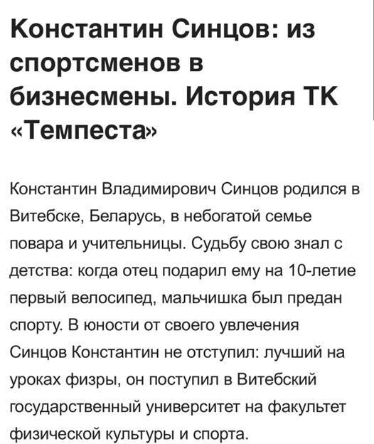 князев