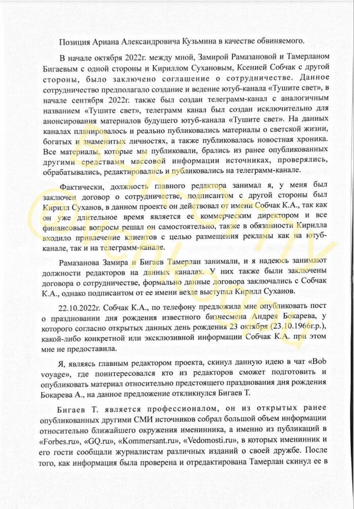 14/02/2023 ruiekiquriqhxglv