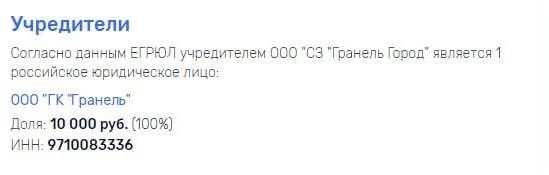 москов