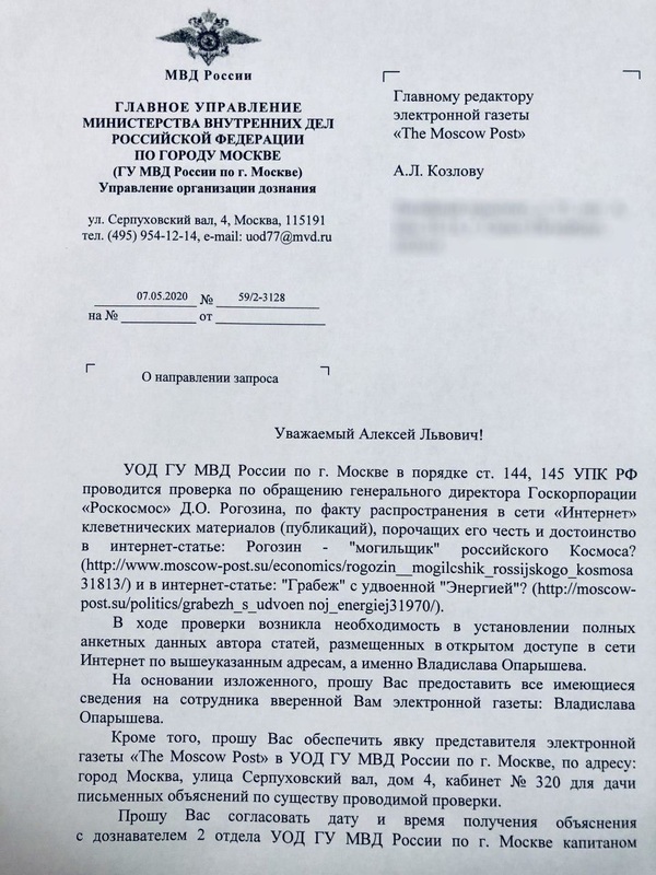 пятница