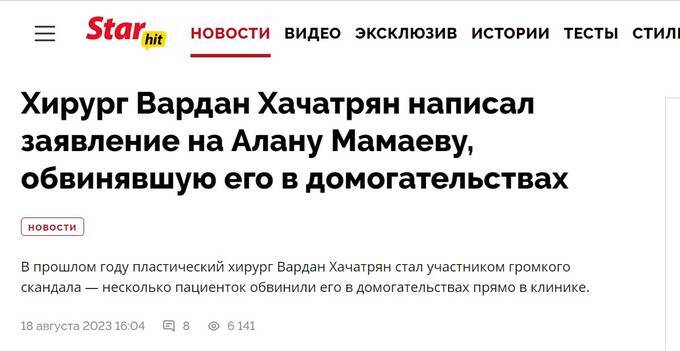4 фотки