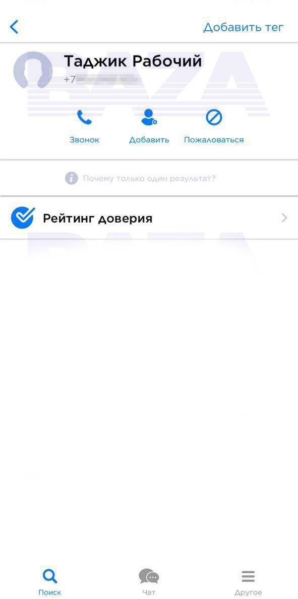 25.01.2023 quziehidqeiqdzglv