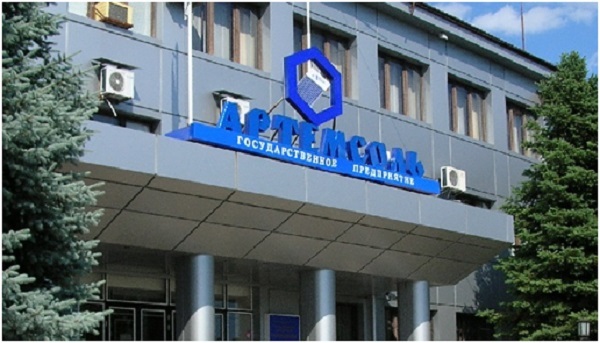 Артемсоль qqtikhiqrikkglv