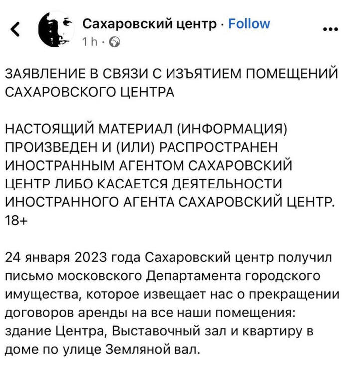 26/01/2023 dkixxiqzqikqglv