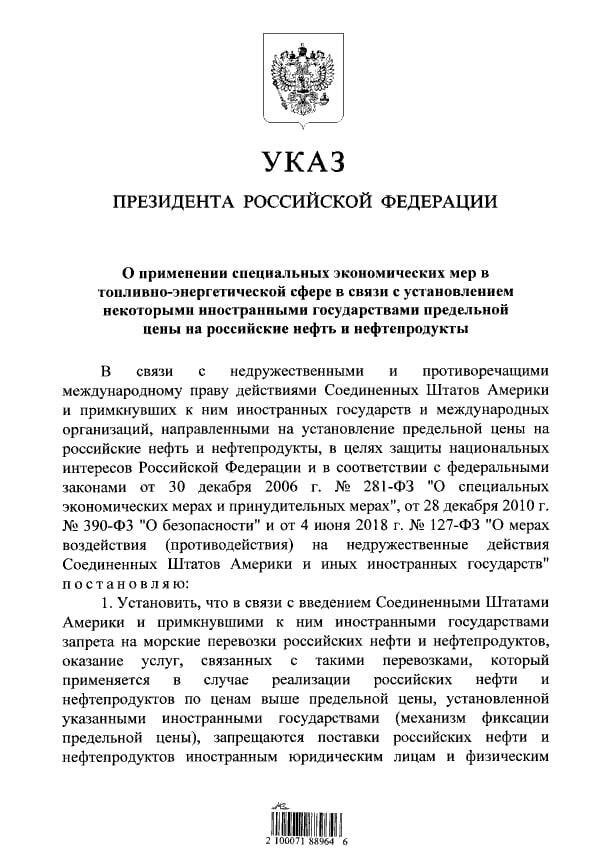 26-12-2022 quziehiquuiqtkglv