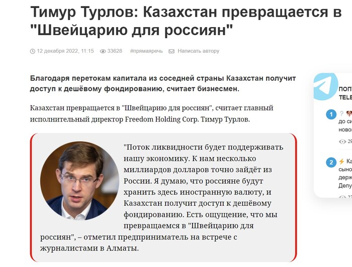 Вихарев