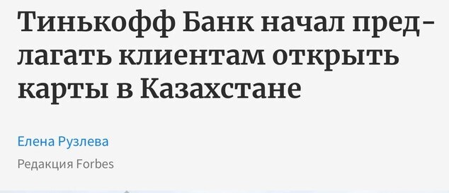 Вихарев