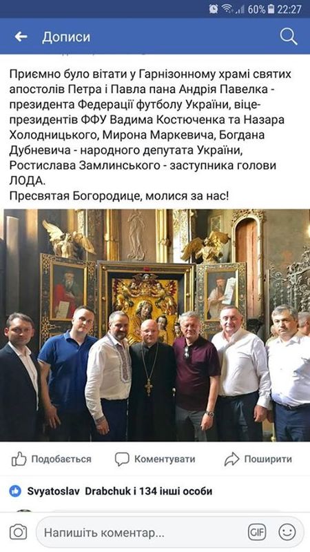 Дубневич