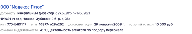 Бордель под прикрытием или непотопляемый "Распутин" Бордель под прикрытием или непотопляемый "Распутин"