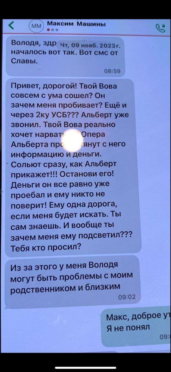 Глубокий тоннель для красноярской власти: в деле метро новые подробности Глубокий тоннель для красноярской власти: в деле метро новые подробности