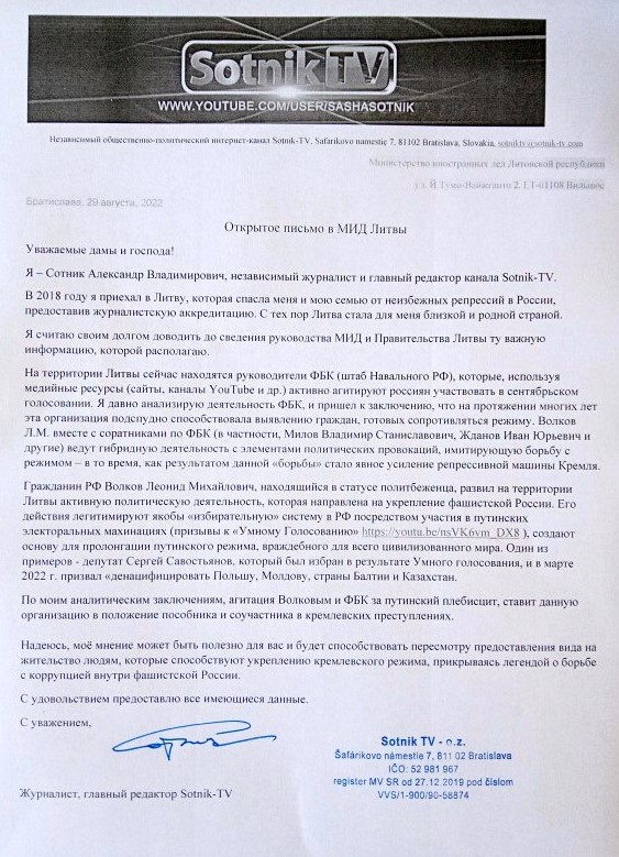 Compromat.Ru: 75772 Compromat.Ru: 75772