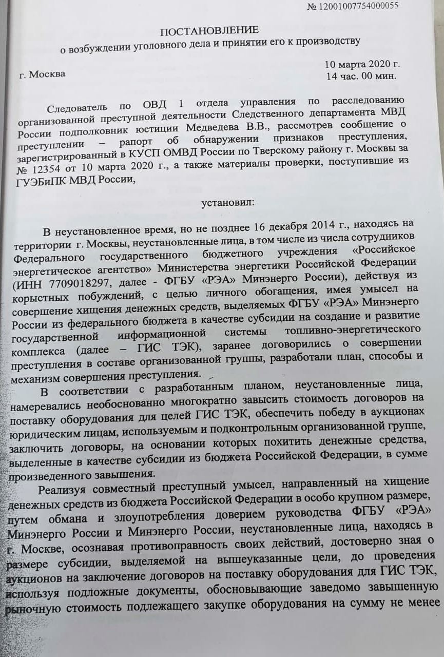 "Ланит" в деле Анатолия Тихонова: секрет Полишинеля "Ланит" в деле Анатолия Тихонова: секрет Полишинеля dzqidqziuiqtvls