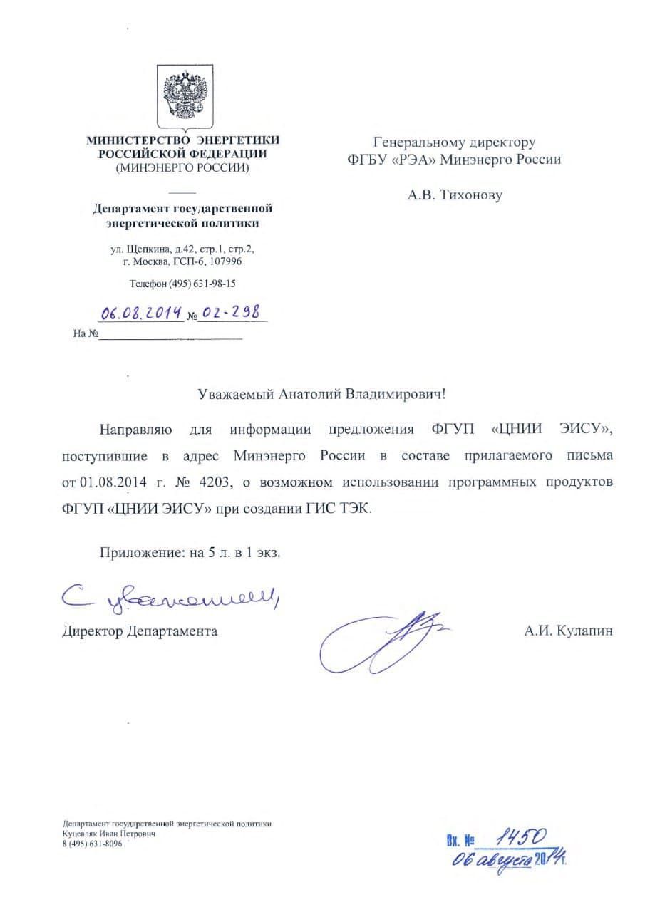 "Ланит" в деле Анатолия Тихонова: секрет Полишинеля "Ланит" в деле Анатолия Тихонова: секрет Полишинеля