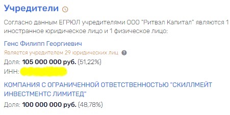 "Ланит" в деле Анатолия Тихонова: секрет Полишинеля "Ланит" в деле Анатолия Тихонова: секрет Полишинеля