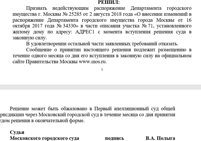 Квартирный вопрос Сергея Семеновича, или что делать с Квартирный вопрос Сергея Семеновича, или что делать с